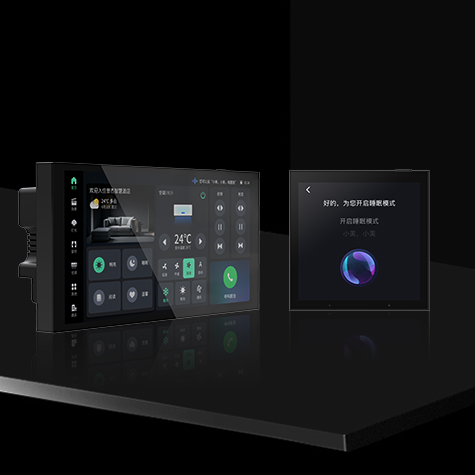 客房智控屏